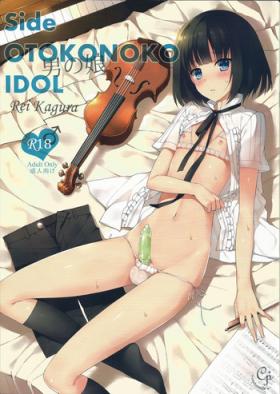 Sensual Side OTOKONOKO IDOL Rei Kagura - The idolmaster Joven