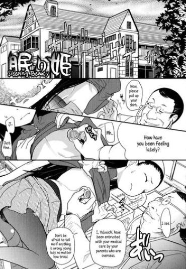Bikini Nemuri Hime | Sleeping Beauty Affair