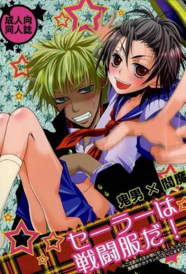 Gaygroup Sailor Wa Sentou Fuku Da! Gag Manga Biyori Romantic