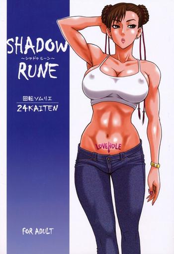 Porra 24 Kaiten Shadow Rune - Street fighter Step Dad