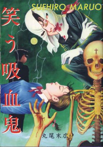 Onlyfans Warau Kyuuketsuki | The Laughing Vampire Vol. 1 Gay Doctor