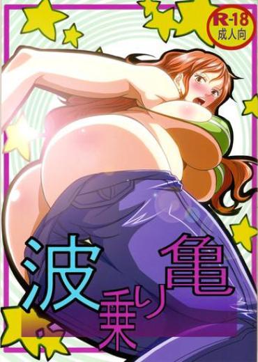 Perfect Girl Porn Benten Kairaku 24 Nami Nori Kame- One Piece Hentai Dragon Ball Hentai X