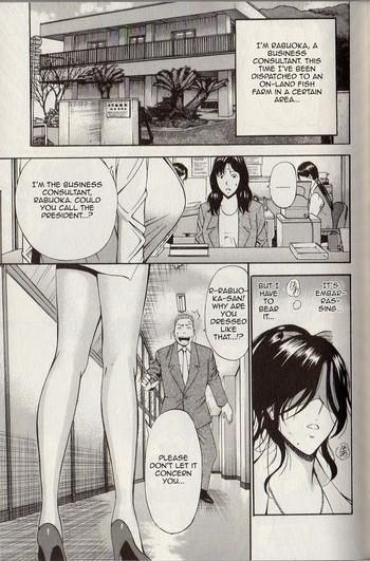 Jeans Chounyuu For You Ch. 4  Asses