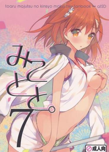 Titten Mikoto To. 7 Toaru Majutsu No Index Perfect Girl Porn