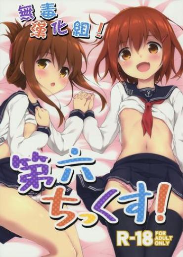 Bosom Dai Roku Chicks! Kantai Collection Making Love Porn