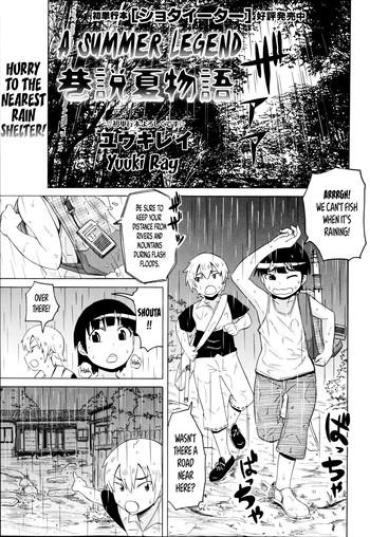 Mulher Kousetsu Natsu Monogatari | A Summer Legend Rimming
