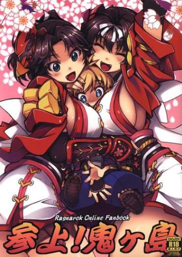 SecretShows Sanjou! Onigashima Ragnarok Online Gemidos