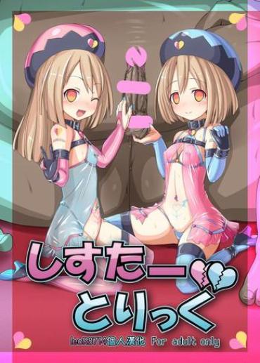 Negro Sister Trick Hyperdimension Neptunia Cream