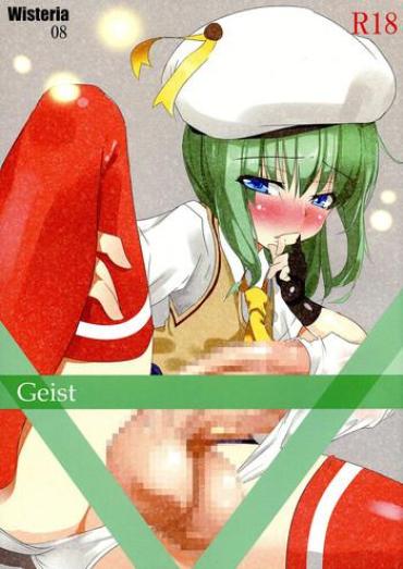 Hot Naked Girl Geist- God Eater Hentai Ametuer Porn