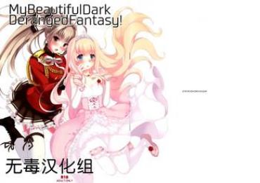 Perfect My Beautiful Dark Deranged Fantasy!- Amagi Brilliant Park Hentai Best Blow Job Ever