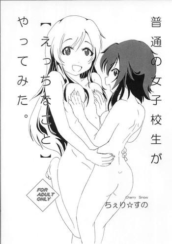 For (SC65) [Cherry Snow (Rin Yuuki)] Futsuu no Joshikousei ga [Ecchi na Koto] Yattemita. (Futsuu no Joshikousei ga [Locodol] Yattemita.) [Sample] - Futsuu no joshikousei ga locodol yattemita. Bath