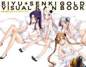 Eiyuu＊Senki GOLD Visual Fanbook