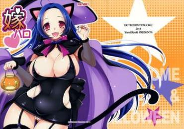 Pov Blow Job Yome Haro- The idolmaster hentai Model