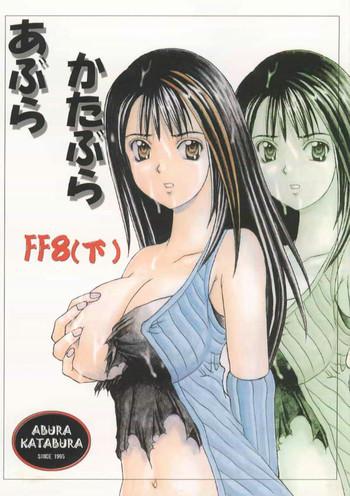 Young Petite Porn Abura Katabura FF8 - Final fantasy viii Anale