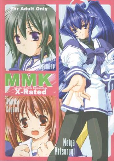 Step Sister MMK X-Rated Muv Luv Male