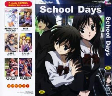 Free Amatuer Porn School Days- School Days Hentai Pussy Licking