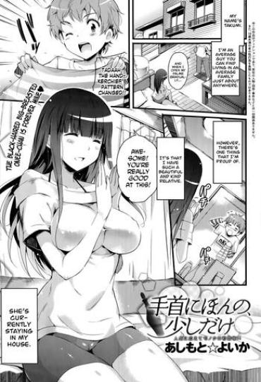 Rimming Tekubi Ni Honno, Sukoshi Dake | Just A Small Tad On The Wrists Nalgona
