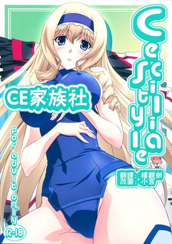 Whooty Cecilia Style - Infinite stratos Gay Largedick