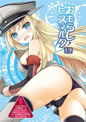 Panties Omorashi Bismarck 2 - Kantai collection Super Hot Porn