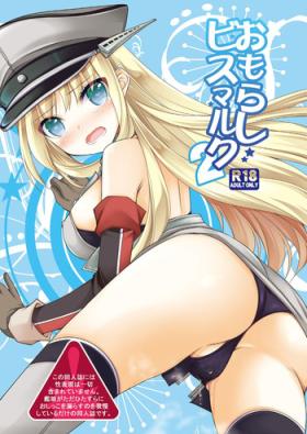 Omorashi Bismarck 2
