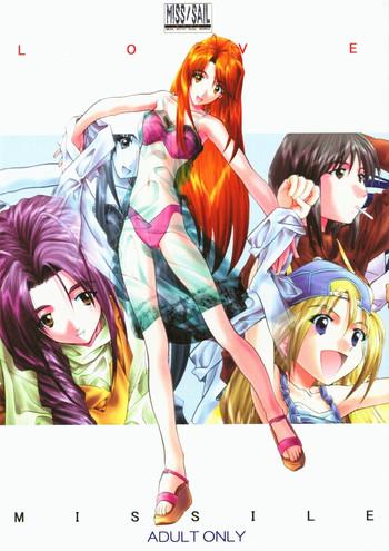 Ginger LOVE MISSILE - Love hina Chinese