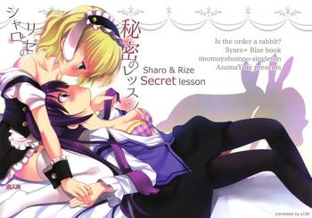 Blackdick Sharo to Rize no Himitsu no Lesson | Sharo & Rize Secret Lesson - Gochuumon wa usagi desu ka Sola