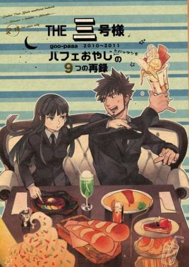 Sexy Girl Sex THE Sangou Sama Darker Than Black JuliaMovies