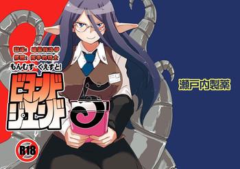 Amature Allure Mon Musu Quest! Beyond The End 5 - Monster girl quest Kiss