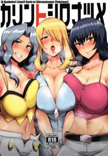 Three Some Karin to ShiroNatsume - Kantai collection hentai Pokemon hentai Titty Fuck