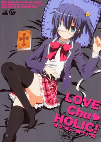 Young Petite Porn LOVE Chu♥ HOLIC! - Chuunibyou demo koi ga shitai Siririca
