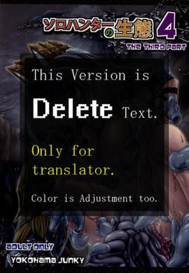 Guy Solo Hunter No Seitai 4 The Third Part Monster Hunter DuckDuckGo