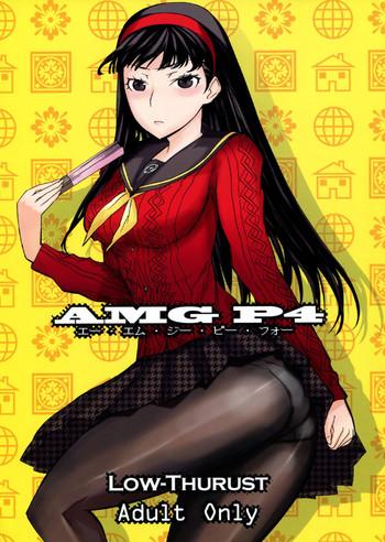 Firsttime AMG P4 - Persona 4 Backshots