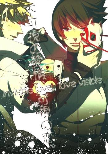 Perverted Invisible Love, Love Visible - Naruto Gay Medic