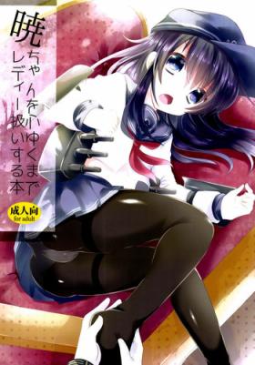 Best Blow Job Akatsuki-chan wo Kokoro Yuku made Lady Atsukai suru Hon - Kantai collection Cam Sex