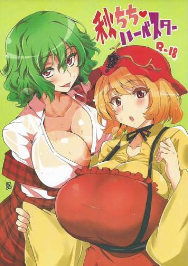 Mommy Aki Chichi Harverster- Touhou Project Hentai Pete