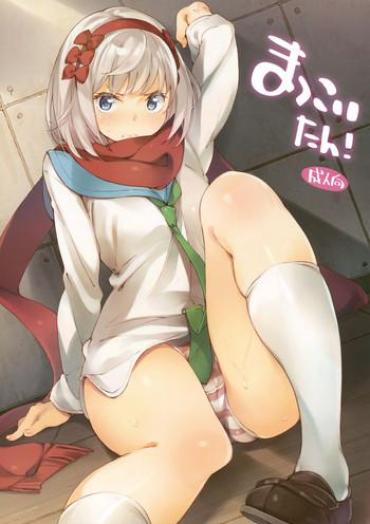 Latinas McCoy-tan! Nisekoi Badoo