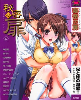Horny Himitsu no Tobira Vol. 7 Teenfuns