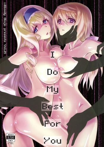Bigdick I Do My Best For You - Infinite stratos Natural Boobs