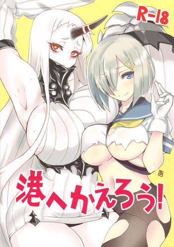 Virgin Minato e Kaerou! - Kantai collection Transex