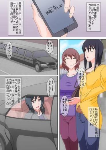 India Watashi-tachi ga Sennou sare Inran Onna to Kashi Zenshin Omanko Joutai ni Naru made Choukyou sare Ian Pet toshite Shuppin sareru made no Monogatari Swinger