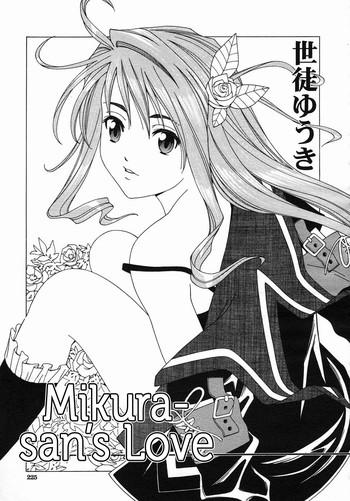 Speculum [Seto Yuuki] Mikura-san no Koi | Mikura-san's Love (COMIC MUJIN 2005-10) [English] [Dammon] Tgirls