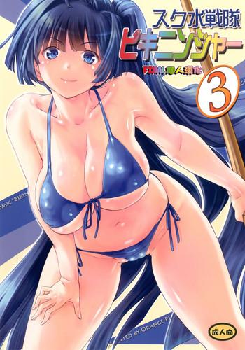 Blow Job Porn Sukumizu Sentai Bikininger 3 Gonzo