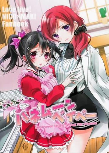 Male Honeymoon Baby Love Live Banho