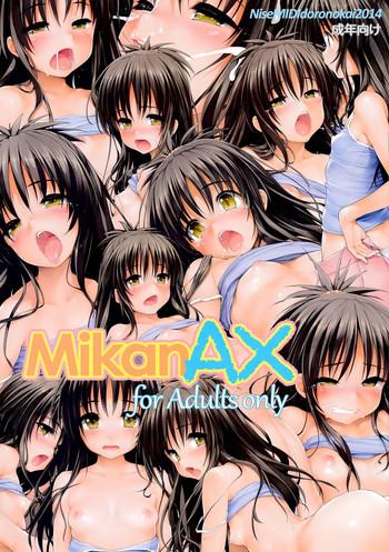 Amateursex Ishikei - MikanAX - To love-ru Stroking