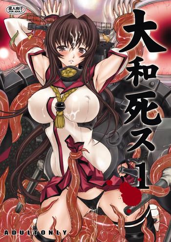 Penis Sucking Yamato Shisu 1 - Kantai collection Leaked