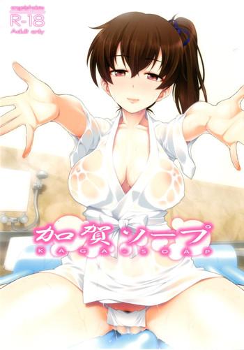 Cum On Face Kaga Soap - Kantai collection Pussy Sex