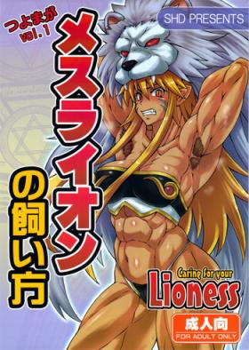 Webcamchat Mesu Lion no Kaikata I Caring for your Lioness - Shinrabansho Homosexual