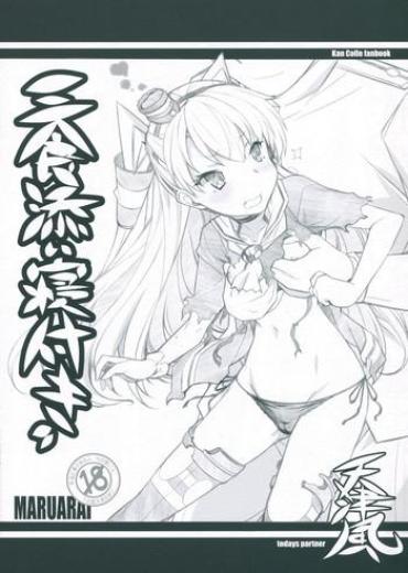 Mother Fuck Sanshoku Soine Tsuki- Kantai Collection Hentai Married Woman