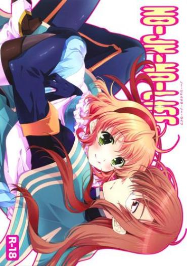 Amateur (SUPER18) [Shinsen Gokuraku (Shuragyoku Mami)] NO-JN-NO-LIFE (Tales of the Abyss) [English] [EHCove]- Tales of the abyss hentai KIMONO
