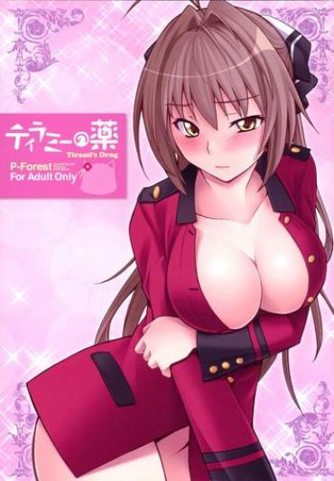 Bikini Tirami No Kusuri- Amagi Brilliant Park Hentai Celeb